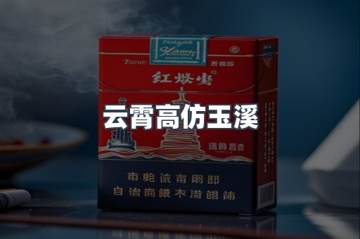 日本香烟系列